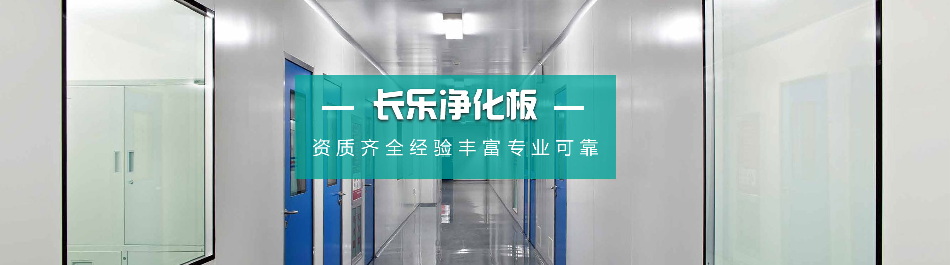 武汉黄瓜免费视频污净化制冷科技有限公司